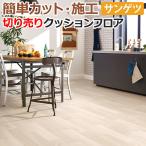  ткань образец солнечный getsu подушка пол HM11051 (R) Mini ma дуб 