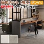  ткань образец солнечный getsu подушка пол HM11086~HM11087 (R) автомобиль Be morutaru