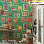  ткань образец BB8820 обои Cross sin call BESTnata Lee *rete