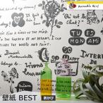  ткань образец BB8818 обои Cross sin call BESTnata Lee *rete