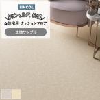 sin call подушка пол (Sin) ткань образец chestnut brown E1088~1089 перемещение новый жизнь 