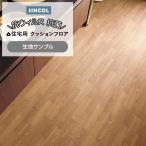 sin call подушка пол (Sin) ткань образец дуб 5 E1043 перемещение новый жизнь 