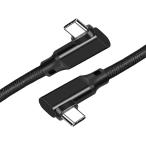 USB 3.2 Type C кабель L знак (1.5m, черный ) [20Gbps пересылка /100w внезапный скорость зарядка /4K@60Hz видео выход / ] модель c MacBook/Switch/Xperia/Galaxy/Pixel и т.п. супер высокая прочность 