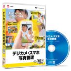  digital camera * smartphone photograph control ECO package version 