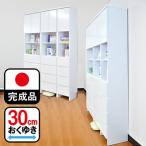レノアハピネス | 幅50cm 奥行30cm 高さ180.5cm ランドリー収納 【 スリム 扉 棚 完成品 ランドリー 収納 サニタリー 洗面所 サニタリーラック 脱衣所 チェスト