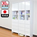 幅60cm 奥行30cm 高さ180.5cm ランドリー収納 薄型 完成品 レノアハピネス 【 スリム 食器棚 タオル 洗面所 収納 収納棚 扉付き 引き出し 脱衣所