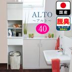  Alto | ширина 40cm глубина 30cm высота 181cm прачечная грудь тонкий местного производства [ прачечная место хранения грудь белый подставка гигиенический грудь гигиенический место хранения стирка . inserting 