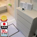  тонкий грудь | ширина 75cm глубина 30cm высота 79cm 75 см 4 уровень [ глубина узкий тонкий место хранения место хранения полки полки прачечная место хранения тонкий счетчик внизу место хранения . внизу .. место . класть 