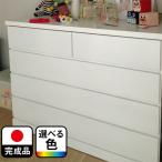 ショッピングチェスト 木製 チェスト 収納 完成品(幅100cm4段ワッフル フリー)日本製 シンプル ホワイト 脱衣所収納 リビング収納 タンス 収納チェスト  奥行40