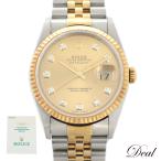 ROLEX ロレックス デイトジャスト W 16