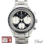 Dealの326.30.40.50.01.002を見る