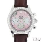 Dealのデビルを見る