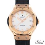 Dealのクラシックフュージョンを見る