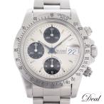 Dealの79180を見る