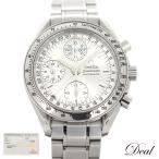 Dealの3523.30を見る