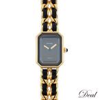 Dealのプルミエールを見る