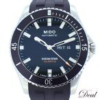 Dealのオーシャンスターを見る