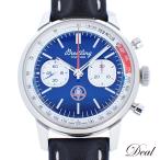 Dealのトップタイムを見る