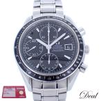 Dealの3210.50を見る