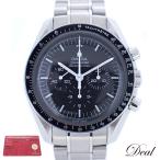 スピードマスター プロフェッショナル 311.30.42.30.01.005