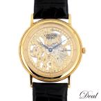 DealのGBBD998を見る