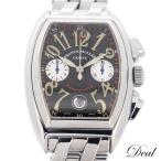 Dealのコンキスタドールを見る