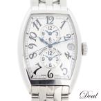 Dealのマスターバンカーを見る