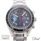 Dealの3520.53を見る