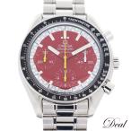 Dealの3510.61を見る