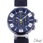 Dealのタンブールを見る