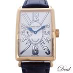 Dealのマッチモアを見る