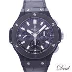 Dealのビッグバンを見る