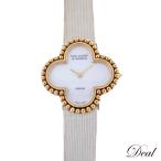 K18YG Van Cleef &amp; Arpels ヴァンクリーフ＆アーペル アルハンブラ ホワイトシェル 122974 レディース 腕時計