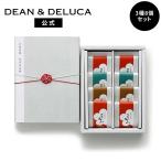  Dean and Dell -ka неподвижный сельское хозяйство ... юг высота слива маленький коробка DEAN &amp; DELUCA подарок модный популярный высококлассный подарок День матери День отца средний изначальный ..