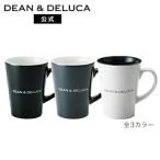�f�B�[���A���h�f���[�J ���e�}�O S�T�C�Y �u���b�N / �z���C�g / �O���[ 240ml DEAN & DELUCA �l�C �M�t�g ������� �A�E�g�h�A
