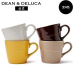 ディーンアンドデルーカ モーニングマグ ミルクホワイト / ブラウン / イエロー / ベージュ DEAN & DELUCA ギフト おしゃれ アウトドア