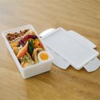 新生活 弁当箱 800ml シンプル おしゃれ DEAN & DELUCA ディーンアンドデルーカ ランチボックス ホワイトM