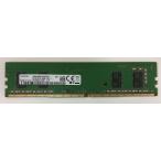 メール便送料無料SAMSUNG ORIGINAL PC4-21300 DDR4-2666 4GB (512Mx16) デスクトップPC用 288pin Unbuffered DIMM M378A5244CB0-CTD バルク品
