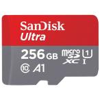 送料無料 SanDisk サンディスク microSDXCカード マイクロSD Ultra Class10 UHS-I A1 R_120MB/s SDSQUA4-256G-GN6MN 256GB  アダプター無し[海外リテール品]