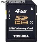 送料無料 TOSHIBA 東芝  SD-K04G SDHC 4GB Class4 日本製 バルク品