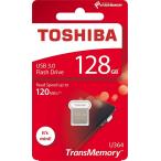 送料無料 TOSHIBA ( 東芝 ) 128GB USB3.0 フラッシュドラ