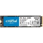 送料無料 Crucial クルーシャル SSD CT500P2SSD8 500GB NVMe PCIe M.2 2280 五年保証 [海外リテール品]