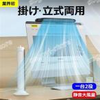 モニター掛け式扇風機 USB扇風機 卓上扇風機 モニター掛け式ファン 静音 無段階スピード調整 60°調整可能 クリップ式 ファン 空気循環 USB接続 スペース節約