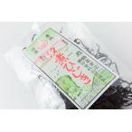 . мир 7 год производство сухой хидзики .. производство 35g ( Hokkaido Okinawa исключая всего 5500 иен и больше бесплатная доставка )