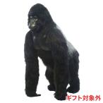 BH4325 ¥·¥ë¥Ð¡¼¥Ð¥Ã¥¯¥´¥ê¥é HANSA¡¡¤·¤ë¤Ð¡¼¤Ð¤Ã¤¯¤´¤ê¤é ¤µ¤ë ¥µ¥ë ±î ¤Ì¤¤¤°¤ë¤ß ¥ê¥¢¥ë ¤ª¤â¤Á¤ã ÃÖʪ Êì¤ÎÆü