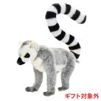 BH4333 ワオキツネザル HANSA わおきつねざる 輪尾狐猿 さる サル 猿 ぬいぐるみ リアル おもちゃ 置物 母の日