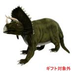 BH5109 トリケラトプス HANSA　とりけらとぷす 角竜 恐竜 きょうりゅう ぬいぐるみ リアル おもちゃ 置物