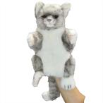 BH7163 ネコ グレー ハンドパペット HANSA ねこ 猫 リアル おもちゃ 母の日