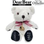 TitanicBearOthell...