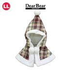  мягкая игрушка европейская одежда капот накидка проверка &pomponLL осень-зима 25 новый продукт Bear одежда надеты . изменение .. одежда подарок 